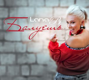 Lana B -  [2018]