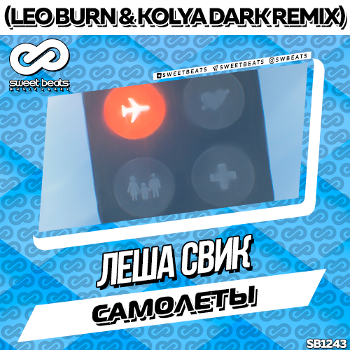   -  (Leo Burn & Kolya Dark Remix).mp3