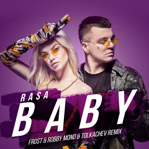 RASA - Baby (Frost & Robby Mond & Tolkachev Remix).mp3