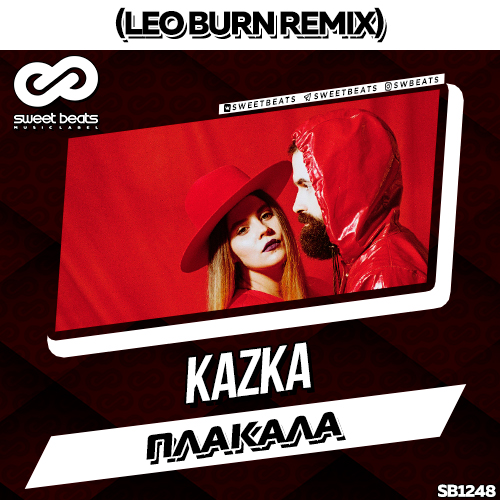 Kazka -  (Leo Burn Remix).mp3