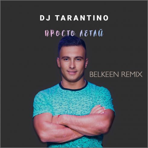 DJ Tarantino -  ̆ (Belkeen Remix) [2018]