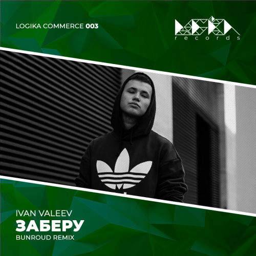 Ivan Valeev -  (Bunroud Remix).mp3