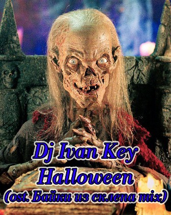 Dj Ivan Key - Halloween (OST    mix).mp3