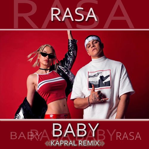 RASA - Baby (Kapral Remix).mp3