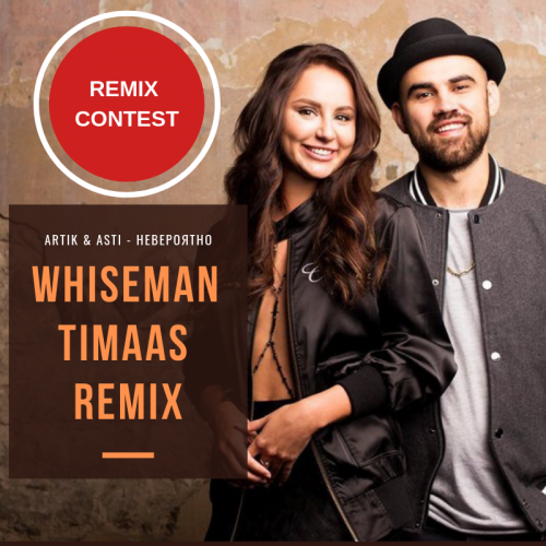 Artik & Asti -  (Whiseman & Timaas Remix).mp3.mp3