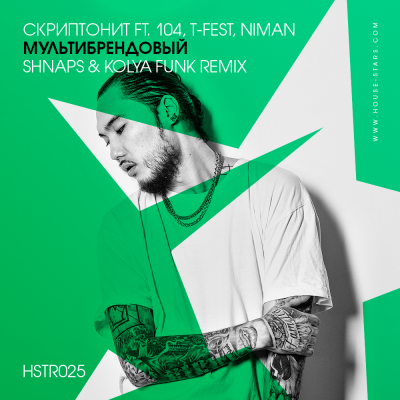 ft. 104, T-Fest, Niman - ̆ (Shnaps & Kolya Funk Remix) [Radio Edit].mp3