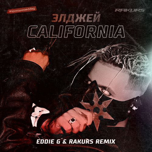  - California (Eddie G & Rakurs Remix) .mp3