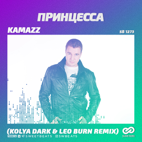 Kamazz -  (Kolya Dark & Leo Burn Radio Edit).mp3