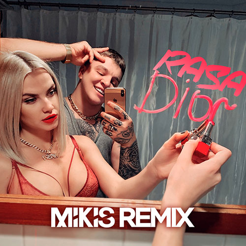Rasa - Dior (Mikis Remix) [2018]