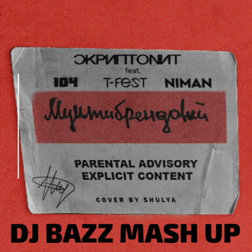  feat. 104, T-Fest, Niman vs. Shnaps & Kolya Funk -  (Dj Bazz Mash Up).mp3