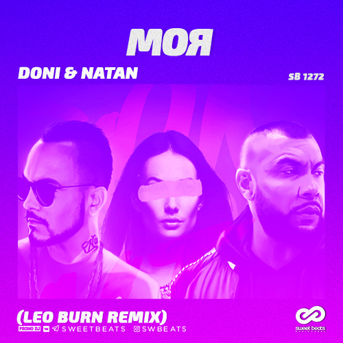 Doni & Natan -  (Leo Burn Remix) [2018]
