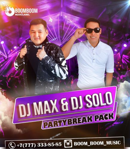 DJ Max & DJ Solo - Partybreak Pack vol 1 [2018]