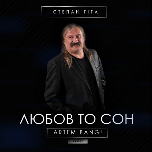  ó -    (Artem Bang! Extended Remix).mp3