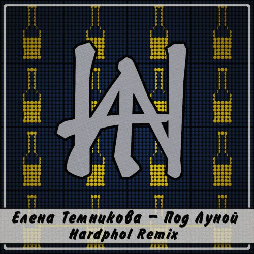   -   (Hardphol Remix) [2018]