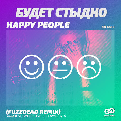 Happy People -   (Fuzzdead Remix) [2018]