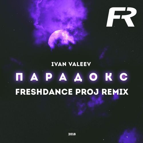 Ivan Valeev -  (Freshdance Project Remix) [2018]