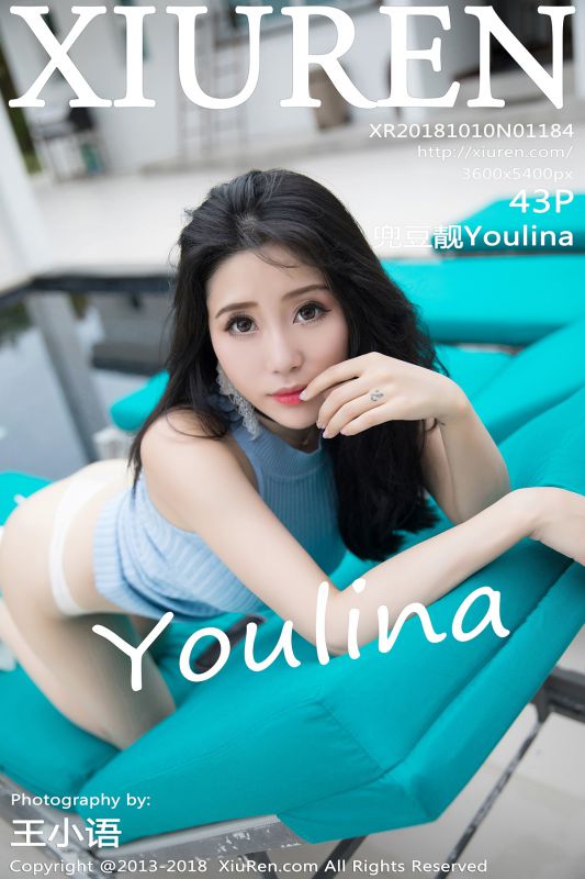 No1184 Youlina  Dou Dou Jing