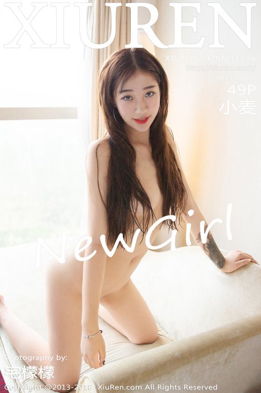 No1176 Xiao Mai