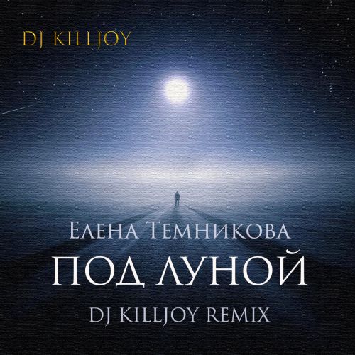   -   (Dj Killjoy Remix) [2018]