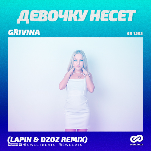 Grivina -   (Lapin & Dzoz Remix) [2018]