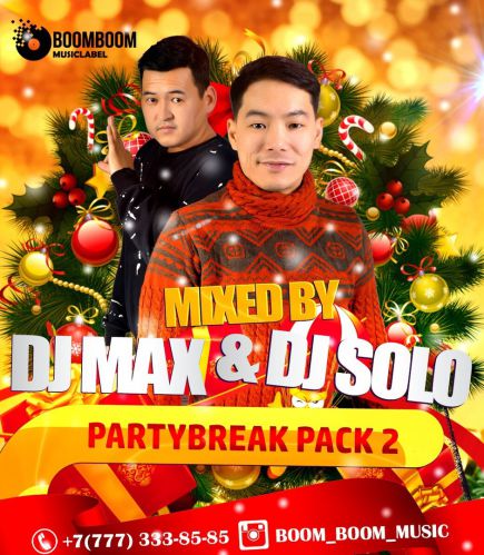 Max & Solo - Partybreak Pack vol 2 [2018]