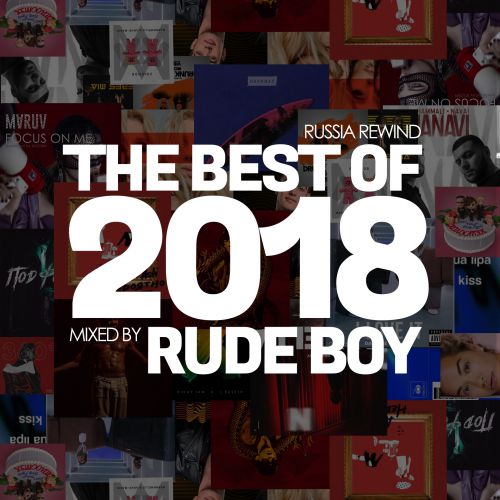 Rude Boy - The Best Of (Russia Rewind) [2018]