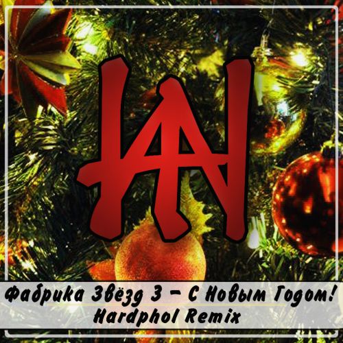   3 -   ! (Hardphol Remix) [2018]