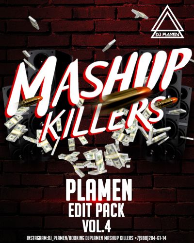 DJ Plamen - Edit Pack Vol.4 [2018]