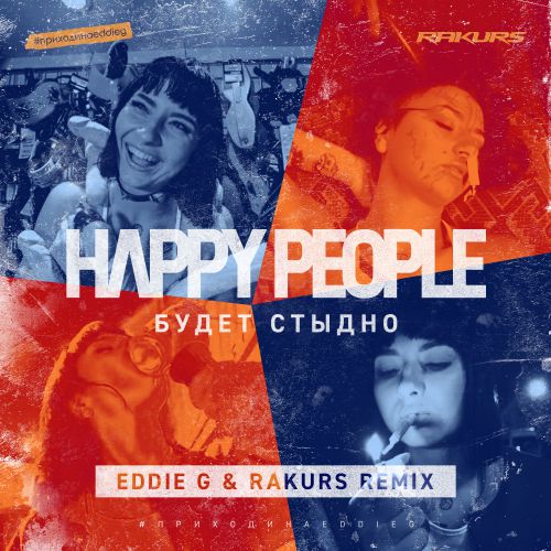 Happy People -   (Eddie G & Rakurs Radio Edit).mp3