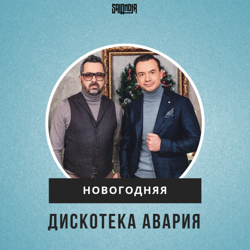   x Pushkarev & Kolya Funk   (SAlANDIR Radio Version).mp3