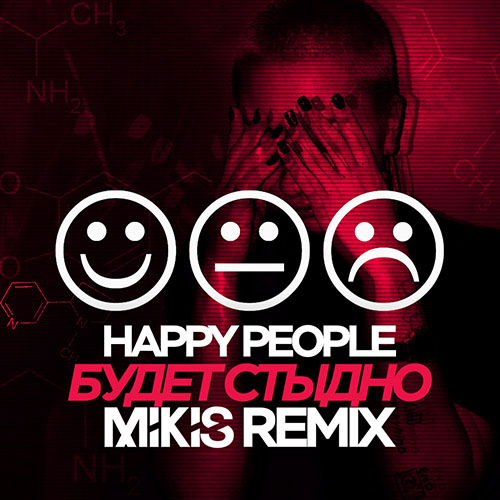 Happy People -   (Mikis Remix) [2019]