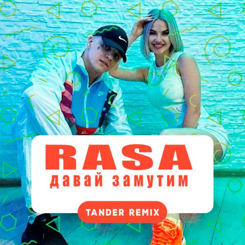 RASA -   (Tander Remix).mp3