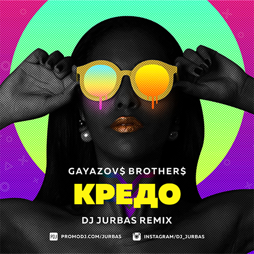 Gayazov$ Brother$ -  (Dj Jurbas Remix) [2019]