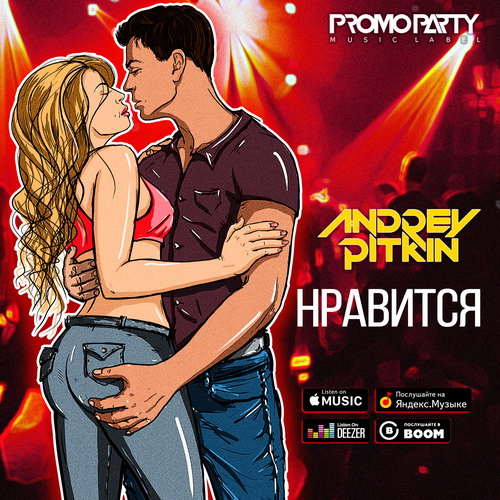 Andrey Pitkin -  (Extended Censored Mix).mp3