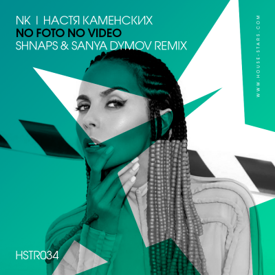 NK |   - No Foto No Video (Shnaps & Sanya Dymov Remix) [Radio Edit].mp3