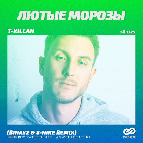 T-Killah -   (Binayz & S-Nike Remix) [2019]