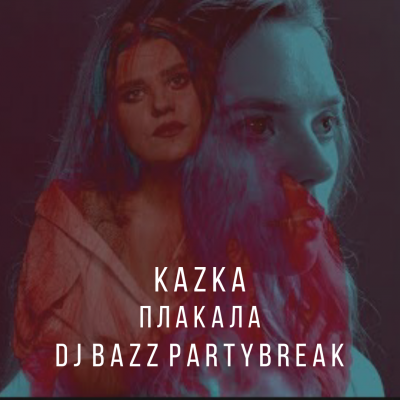 Kazka vs. Nelly Furtado vs. Mikis  - Cry Say It Righ (Dj Bazz Partypreak).mp3