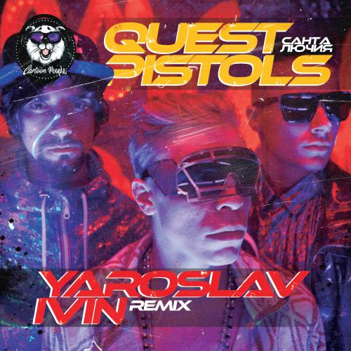 Quest Pistols -   (Yaroslav Ivin Remix) [2019]