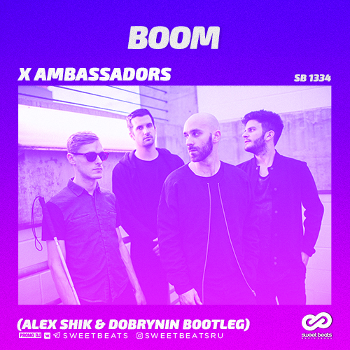 X Ambassadors - Boom (Alex Shik & Dobrynin Bootleg) [2019]