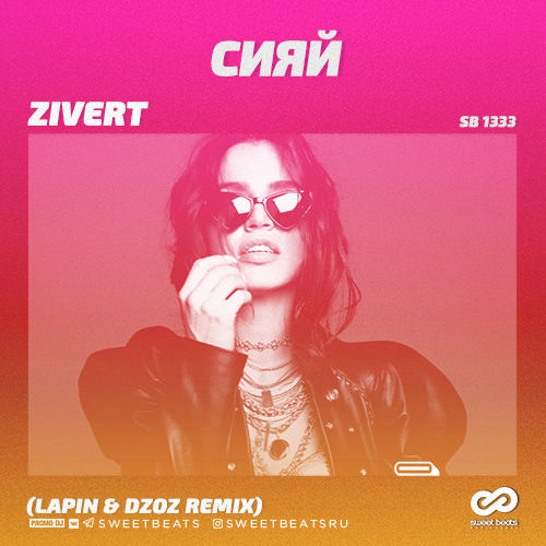 Zivert -  (Lapin & Dzoz Remix) [2019]