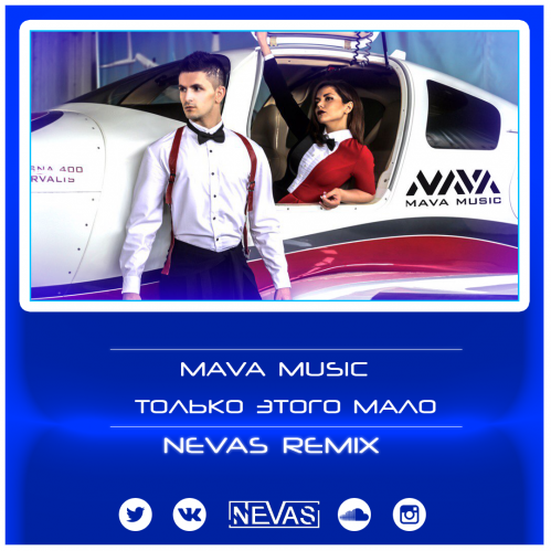 MAVA Music -    (Nevas Radio Remix).mp3