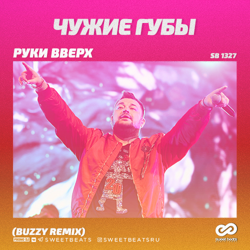   -   (Buzzy Remix) [2019]
