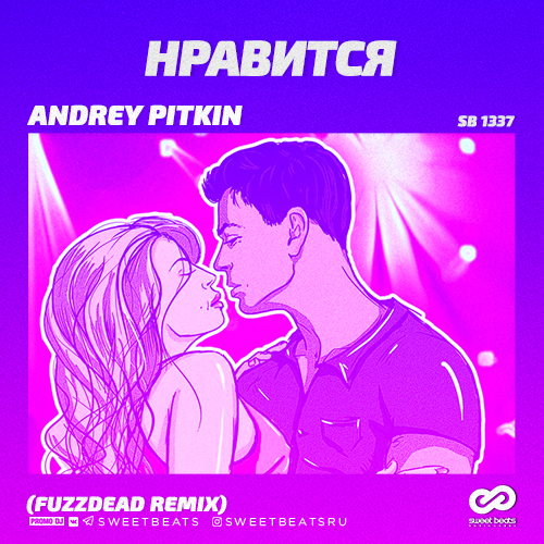 Andrey Pitkin -  (Fuzzdead Remix) [2019]