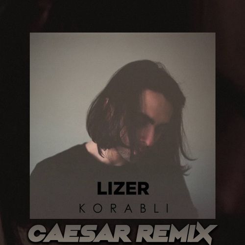 Lizer -  (Caesar Remix) [2019]