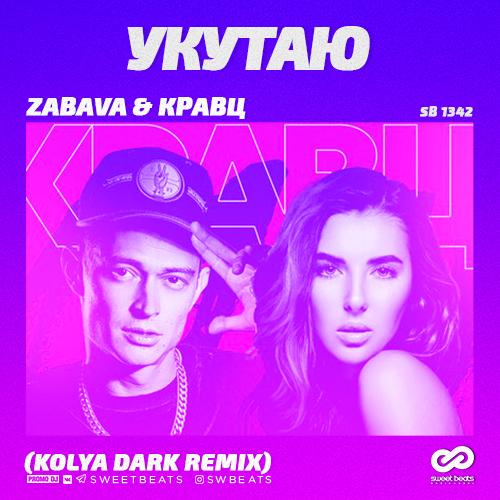 Zabava &  -  (Kolya Dark Extended Remix) [2019]
