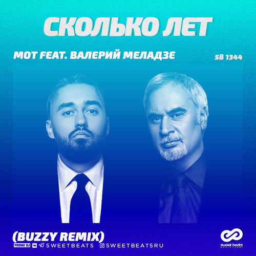 M feat.   -   (Buzzy Remix) [2019]