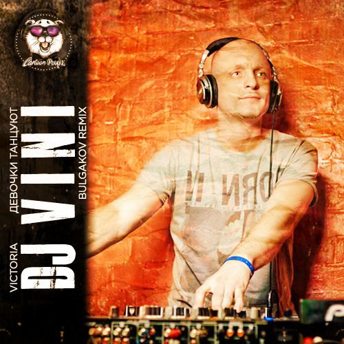 DJ Vini & Victoria -   (Bulgakov Remix).mp3