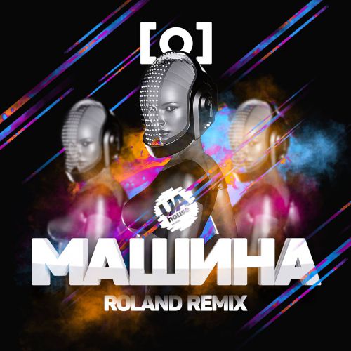 [] -  (Roland Remix) [2019]