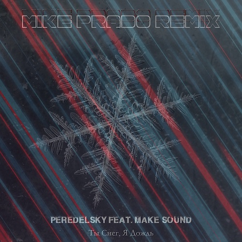 Peredelsky Feat. Make Sound -  ,   (Mike Prado Remix).mp3