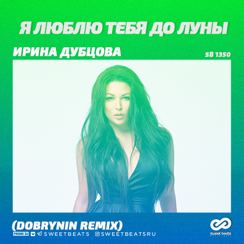   -      (Dobrynin Remix) [2019]